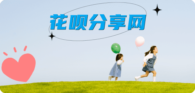 取信用卡揭阳信用卡接单平台☀️诚信信用卡24小时在线靠谱商家推荐